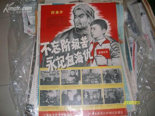 注册一个美国
